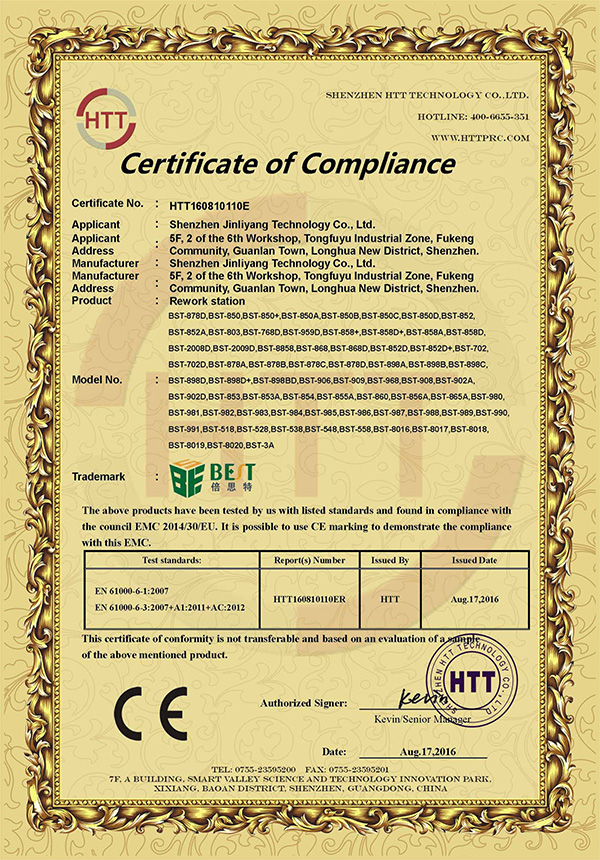 CE-EMC certificate of Hot air gun
