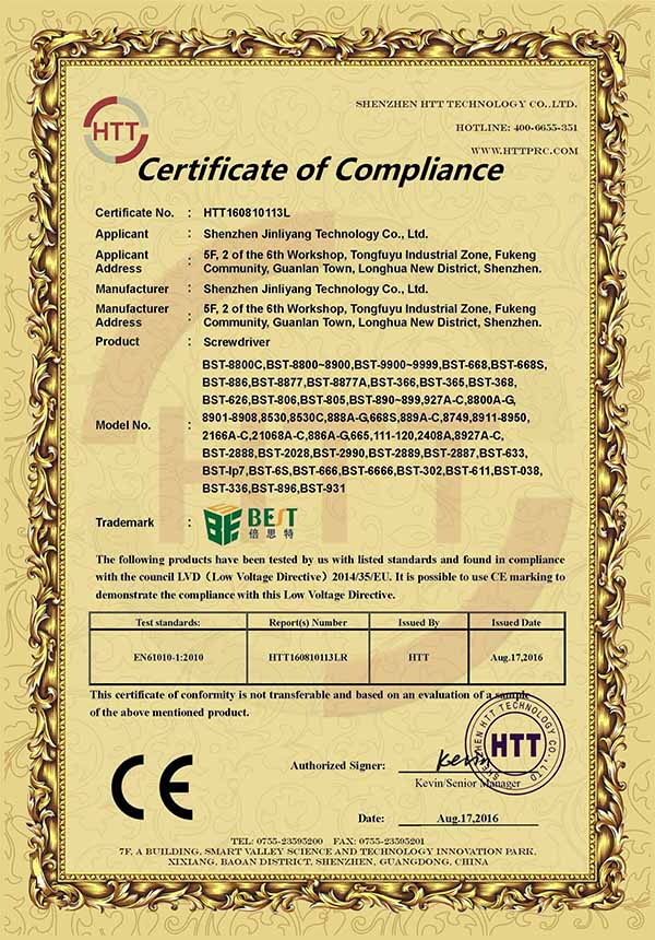 CE-LVD certificate of Screwdriver