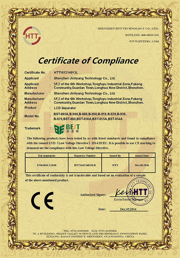 CE-LVD certificate of LCD Separator